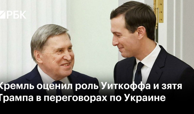 Разогнали "утку" что Уитков подкуплен Кремлем))) Повелись...