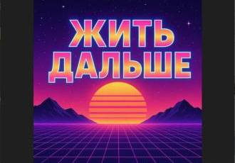 Тем кто спрашивал...