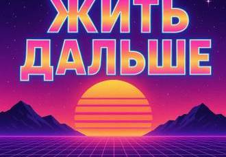 Тем кто спрашивал...