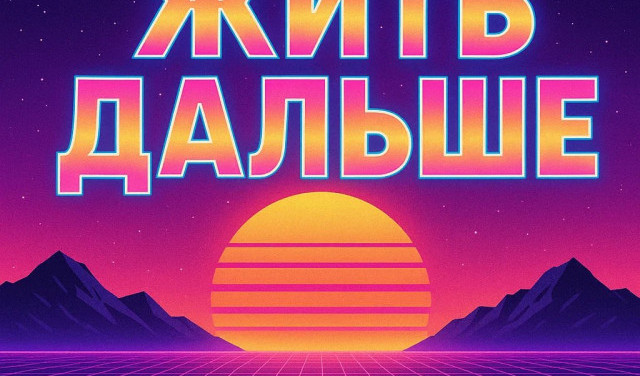 Тем кто спрашивал...