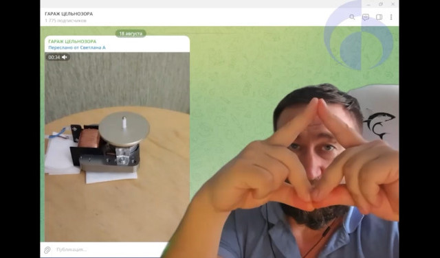 Мудра ромбика