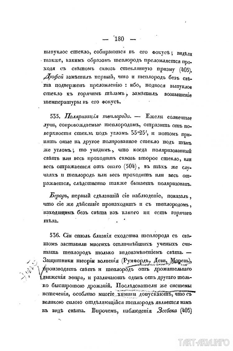 Техденсер. Анатомия фриза. Часть 3