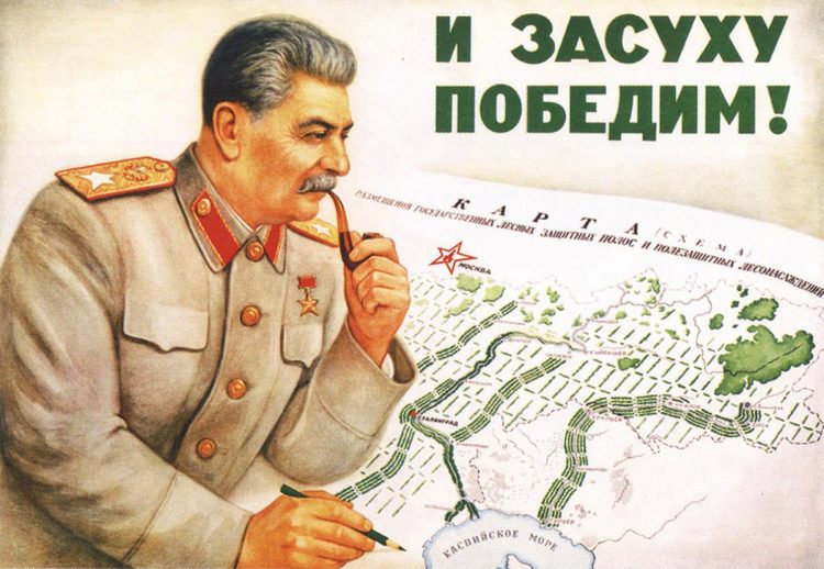 Ненанесённый сталинский удар, или от общего к частному