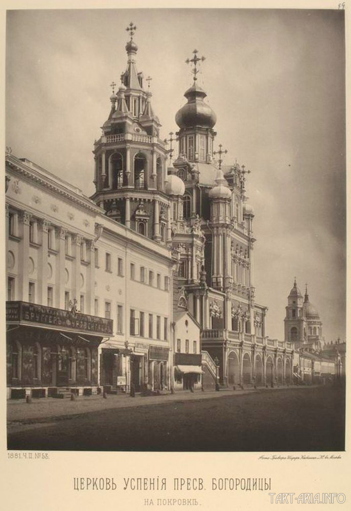 Энергетика прошлого. Тайны метрополии